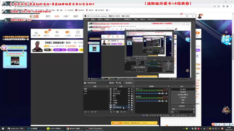 【2022-07-18 12点场】imxiaoxin：【双倍】深度看比赛！BO5！