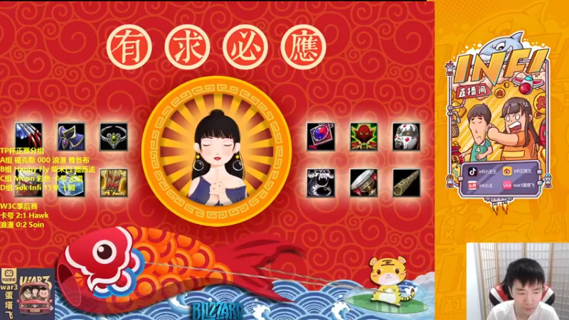 【2022-07-18 18点场】Infi小王：【直播】19:00 天秀杯 欧皇卡号