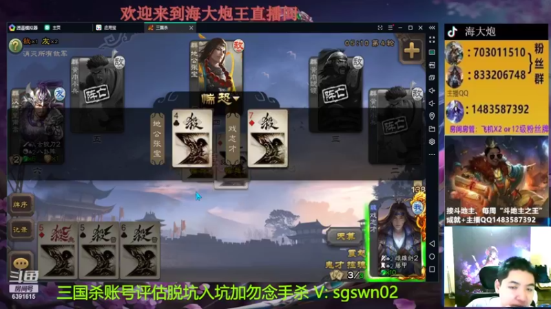 【2022-07-17 23点场】海大炮王o：晚点玩太虚