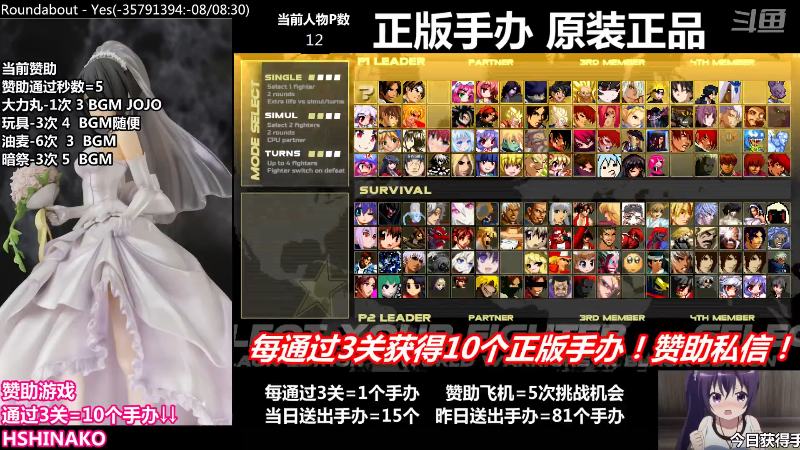 【马里奥制造】竹内條條的精彩时刻 20220718 00点场