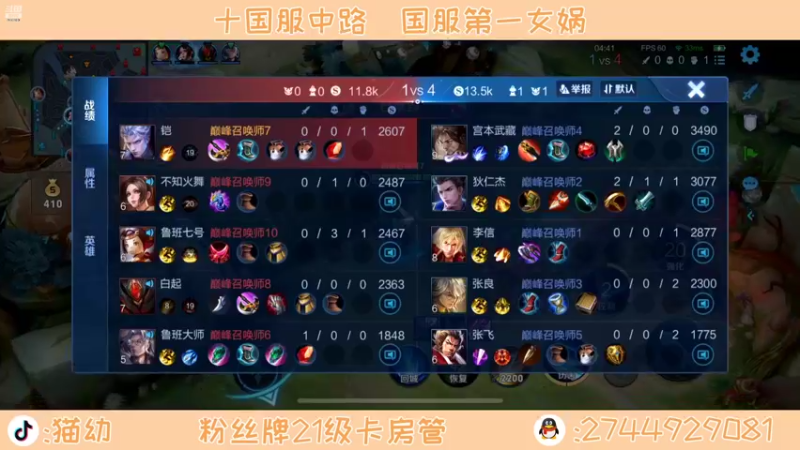 【2022-07-18 14点场】猫幼zzz：（黄金双倍）我来诠释何为冷静