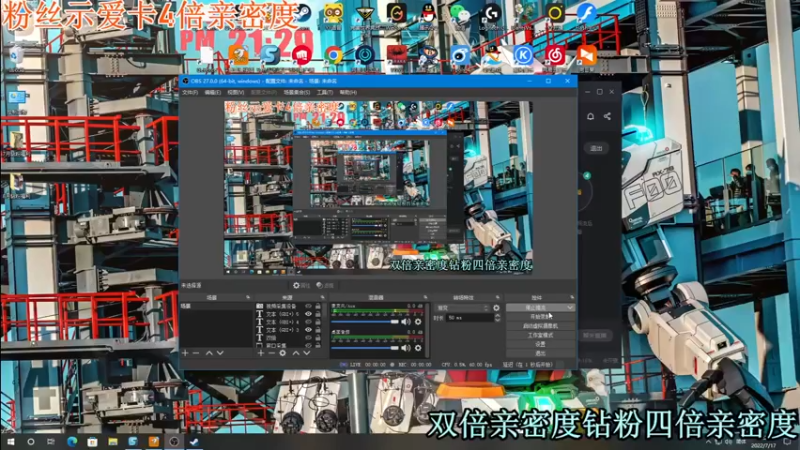 【2022-07-17 21点场】A趣趣趣趣：【键盘】黄金双倍亲密度！