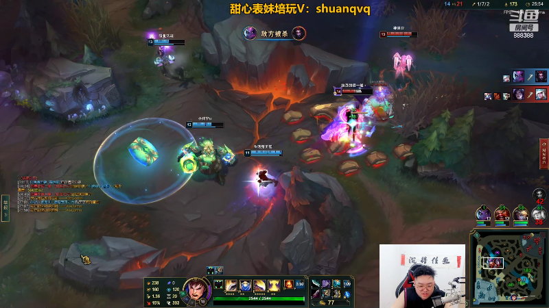 【英雄联盟】你的大湿兄zZ的精彩时刻 20220718 00点场