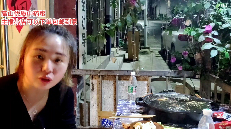 【户外】深山大咖的精彩时刻 20220718 00点场