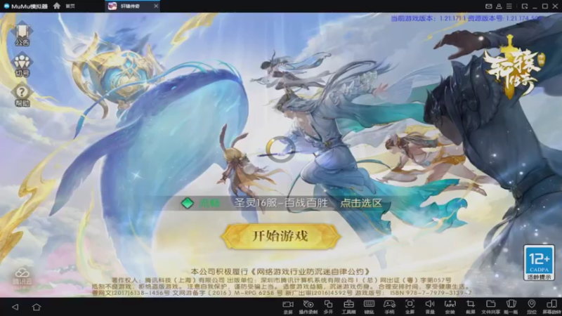 【2022-07-15 18点场】小强超爱玩：都是成年人了，进房间要自己欢迎自己