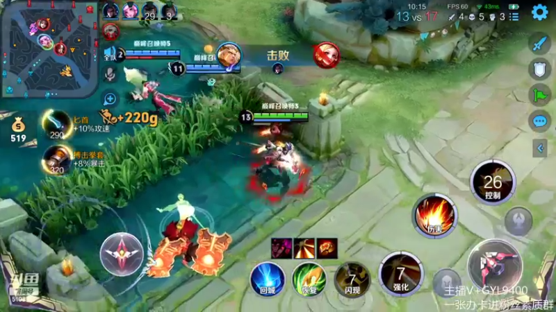 【2022-07-18 14点场】Fly高一刀：高一刀：开启巅峰赛