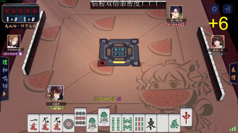 【2022-07-17 23点场】三酒OuO：钻粉2.5倍亲密度！2421040