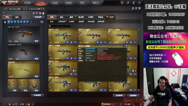 【2022-07-18 01点场】CF王振：最远的你们是我最近的爱`-`