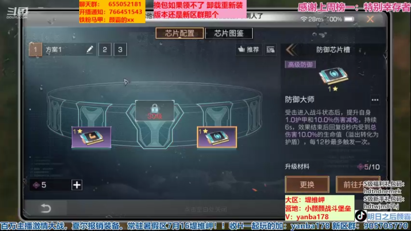 【2022-07-17 21点场】颜霸丶：【颜霸】 暑假区第二天的快乐时光！