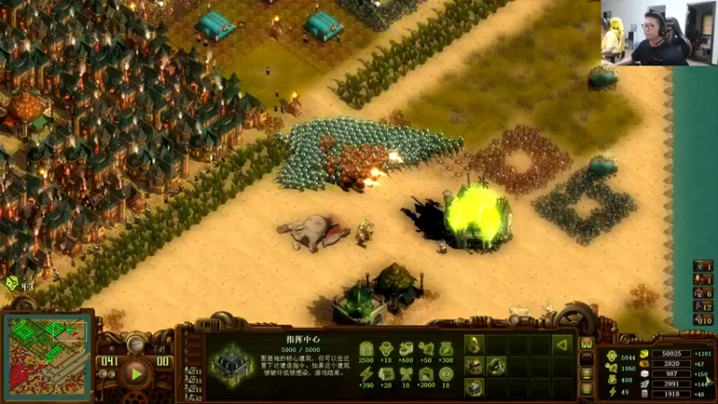 【2022-07-18 18点场】余小C真的很强：余小C：峡谷冲波大分！