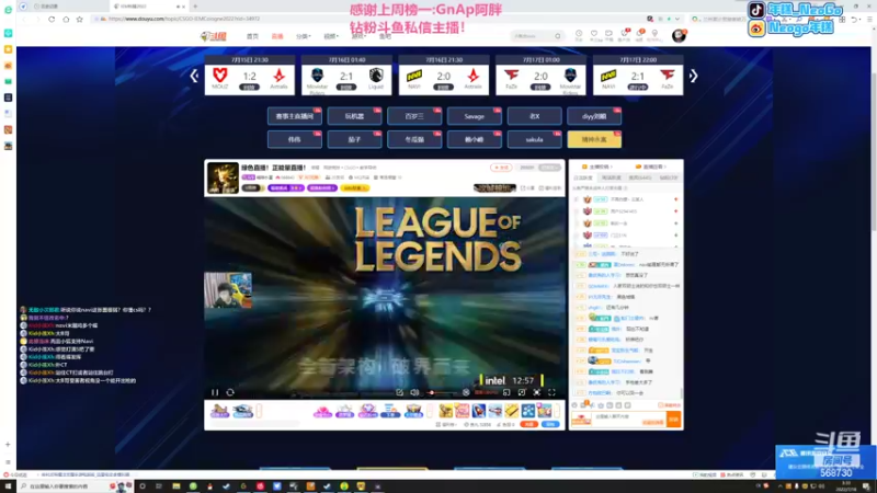 【2022-07-18 03点场】Gnap年糕：年糕:FAZE VS NAVI 激情解说