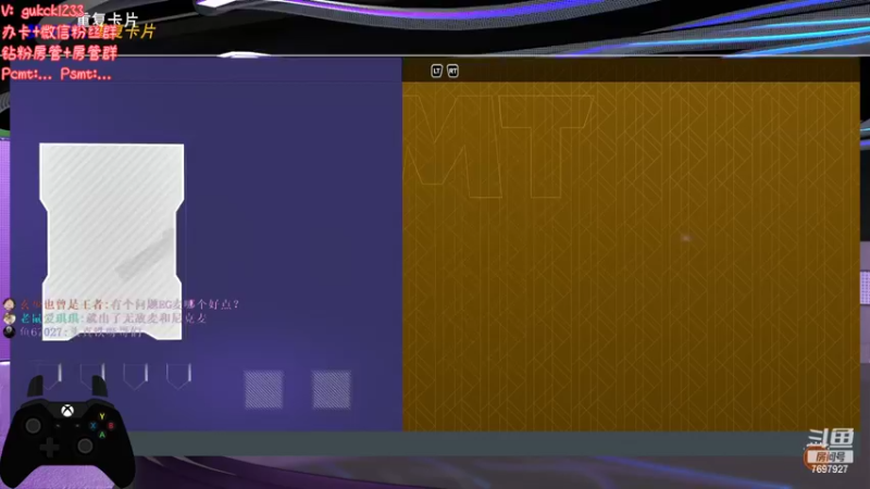 【2022-07-16 00点场】2KAllenG：[PCMT]今晚必中一张EG！