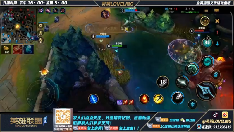 【2022-07-18 03点场】灵药LoveLing：灵药：和柚子双排！卧龙凤雏登场！