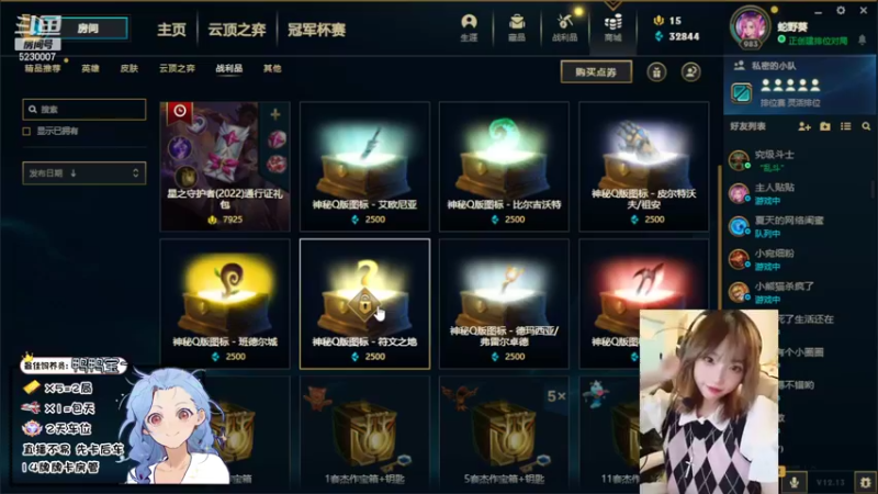 【2022-07-17 23点场】鹿鹿虽迟但到：艾欧尼亚天才ad