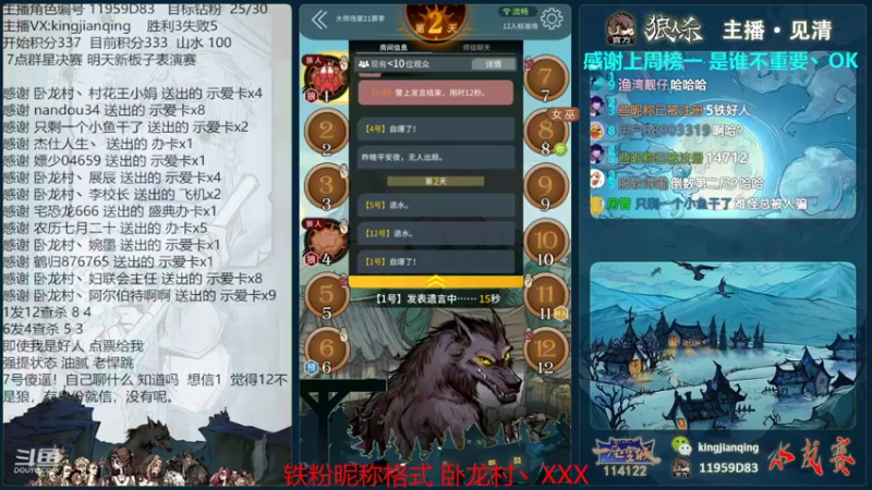 【2022-07-17 23点场】见清king：大师场里全是彩笔~~~~