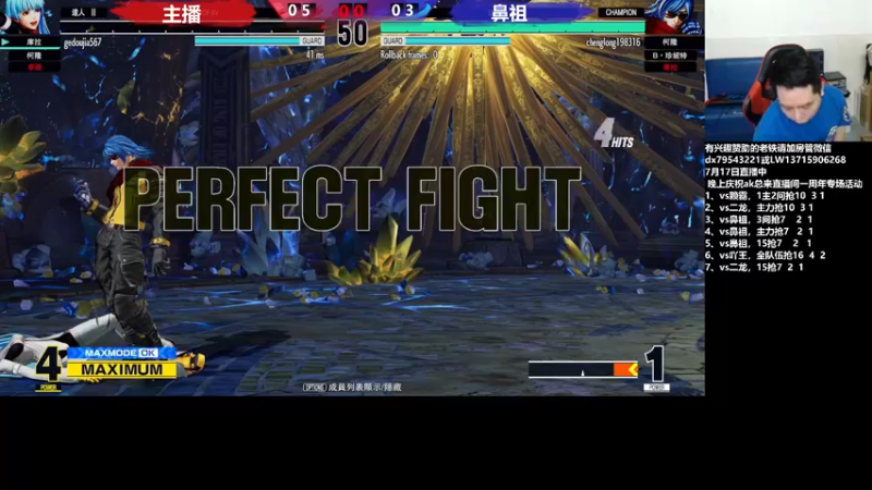 【2022-07-17 23点场】格鬦家大口：晚上好，AK总斗鱼一周年专场！