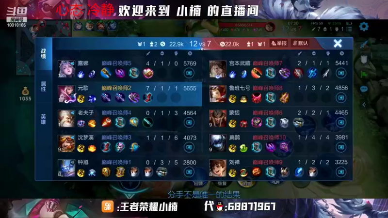 【2022-07-17 19点场】小楠ouo：【小楠】巅峰冲第一