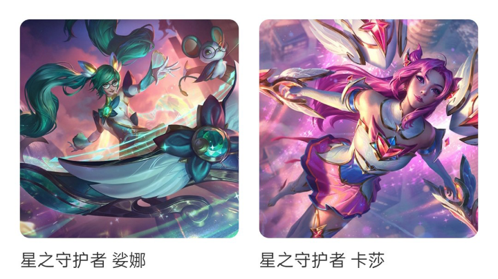守