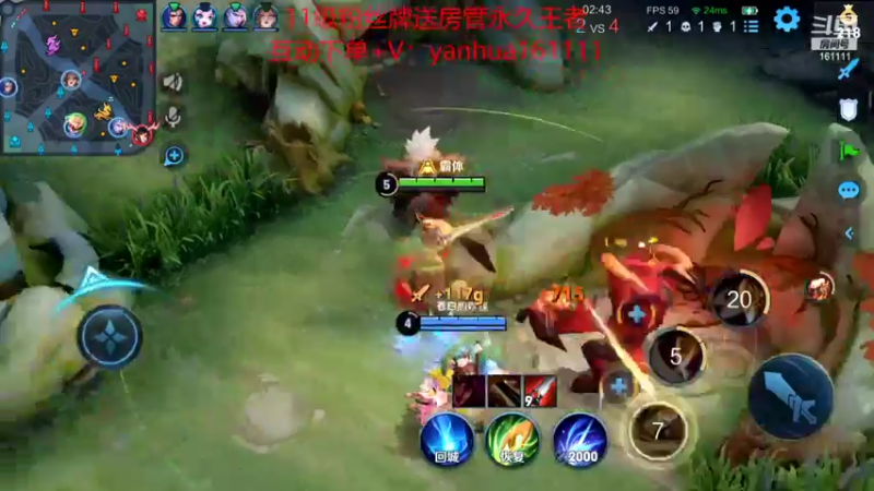 【2022-07-17 18点场】烟花Q烟花：一分钟学会版本答案。增强李信