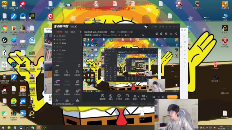 【2022-07-18 03点场】天灰灰qaq：知耻而后勇 边惩上单 峡谷冲第一