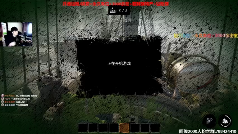 【2022-07-18 14点场】阿俊丶ll：【阿俊】斗鱼第一白给之王~