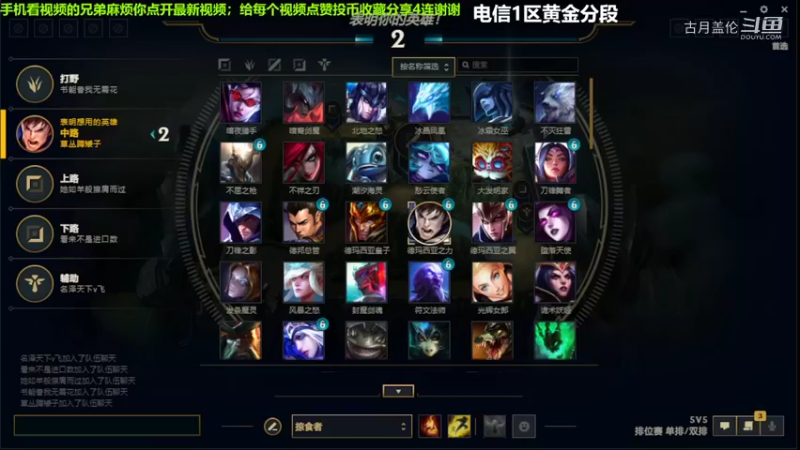 中单盖伦对线永恩，压了1级...