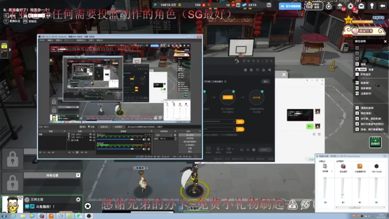 【2022-07-15 20点场】自由篮球老猫：新角色诺亚评测