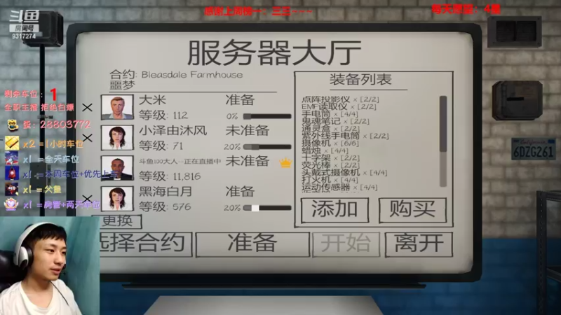 【2022-07-17 23点场】100大人：恐鬼症 千场主播带你原地起飞
