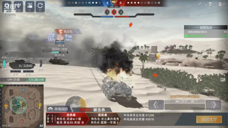 【2022-07-18 00点场】神怒流云飞沙：流云飞沙的直播间