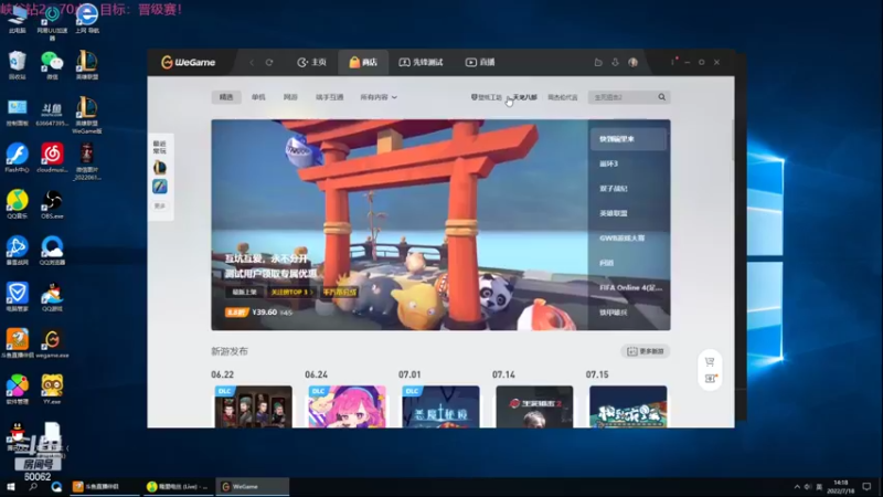 【2022-07-18 14点场】风中追风Fzz1：卷毛：老老实实上分！