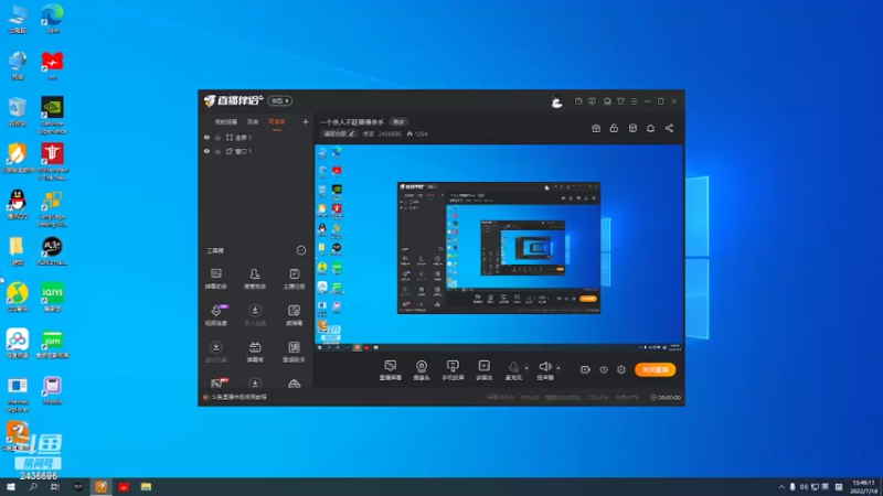 【2022-07-18 13点场】侵凌：一个杀人不眨眼得杀手