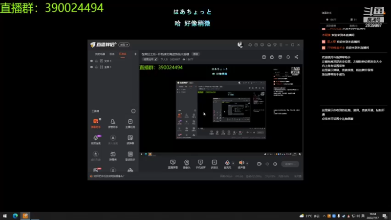 【2022-07-17 18点场】下人灰：在疯狂之后~开始升级3级建筑