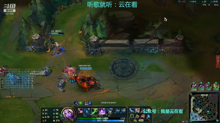 【英雄联盟】音乐人丶云在看的精彩时刻 20220718 21点场 亚索挂机，打不过啊