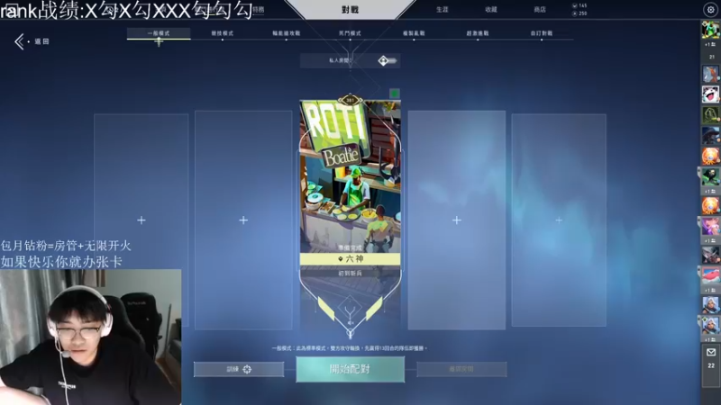 【2022-07-17 22点场】忄六神：中立解说 PRX VS FNC