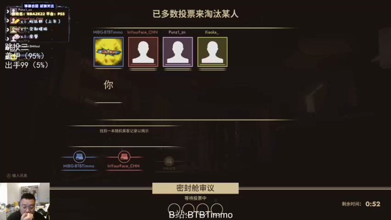 【2022-07-16 03点场】BTBTimmo：【Timmo】怦然心动35岁