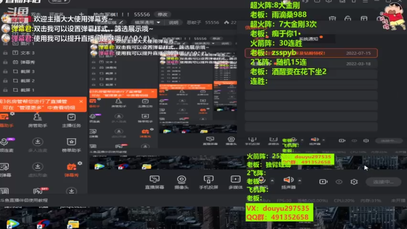 【2022-07-18 10点场】恶蚊子：热血军棋！！！ 55556