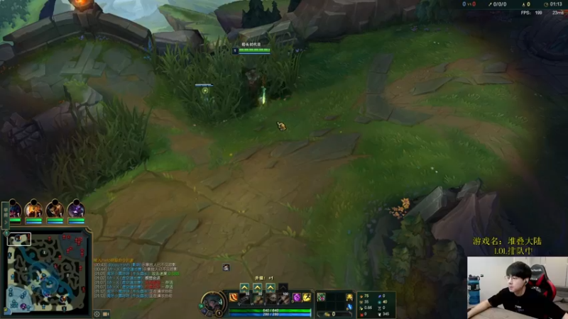 【2022-07-18 13点场】普朗东丷：【直播】峡谷上分之把BAN船长