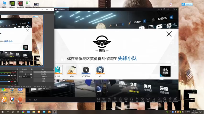 【2022-07-17 20点场】黑霄Cloud：战双手游随便玩玩