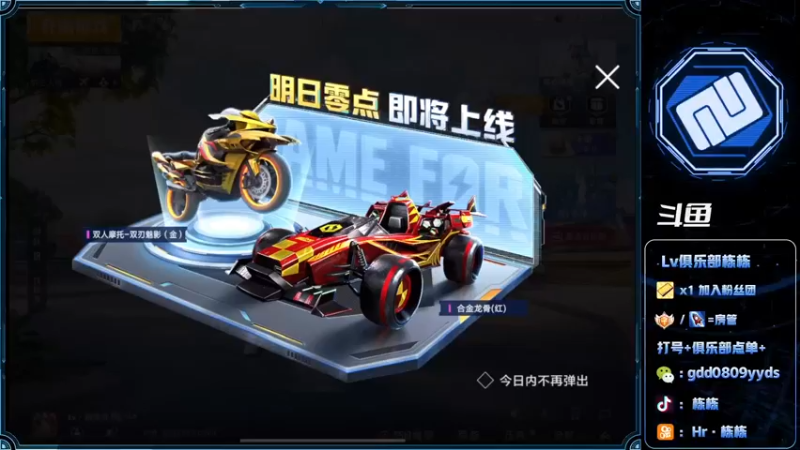 【2022-07-17 22点场】SGl丶栋栋：【Lv俱乐部】