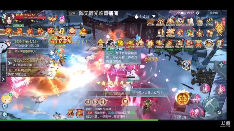 【2022-07-17 19点场】就想拿个第一：新游试玩99910627098