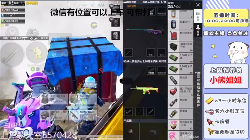 【2022-07-15 15点场】是星陨阿：新主播带粉快乐上分可帮打
