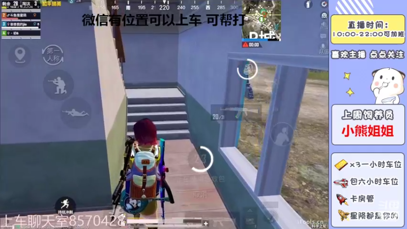 【2022-07-15 23点场】是星陨阿：新主播带粉快乐上分可帮打