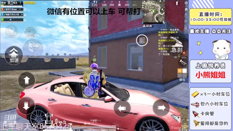 【2022-07-15 19点场】是星陨阿：新主播带粉快乐上分可帮打