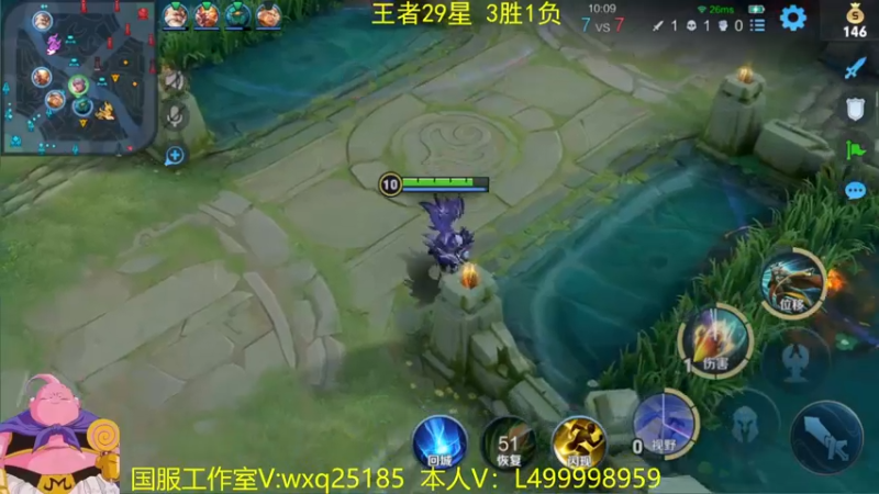 【2022-07-18 08点场】大魔王夏天天丶：射手单排43-50星上荣耀，一起来看！