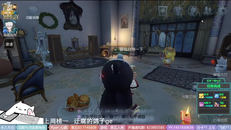 【2022-07-13 23点场】Ryan心颜：一米九粤菜悦哀婉