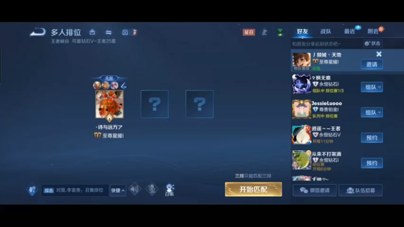 S28新赛季猴王乱杀视频