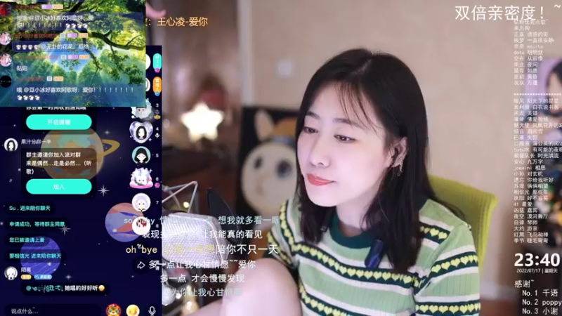 【2022-07-17 23点场】杨一歌：杨一歌：前所未有的空灵歌声~11258