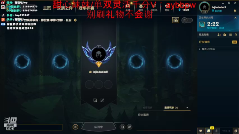 【2022-07-18 13点场】impOUO：yiyuzhengad1111