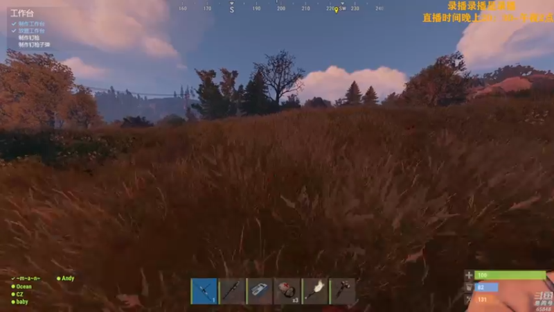 【2022-07-18 14点场】Happy丨猫腻：【猫腻】末日生存游戏 每晚20：30开播