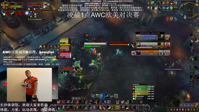 【2022-07-17 23点场】Kenstlol：凌晨1点AWC欧美对决赛！